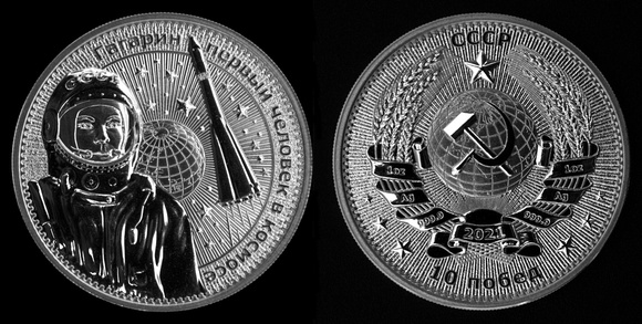 Interkosmos: Gagarin 1 oz Silver Coin